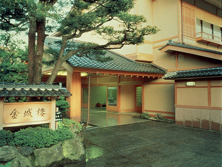 料亭 金城樓