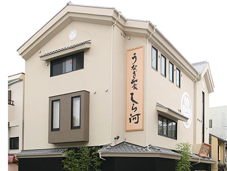 しら河浄心本店